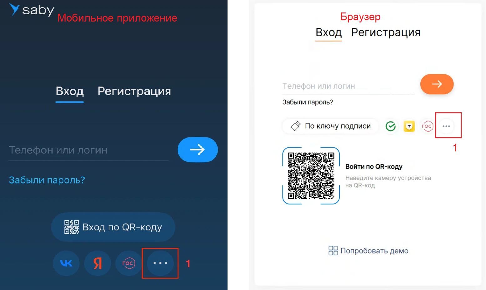 Выбор троеточия